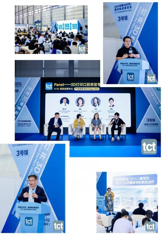 勾勒增材制造“下一站”完整路径—TCT深圳展不容错过的观点交锋