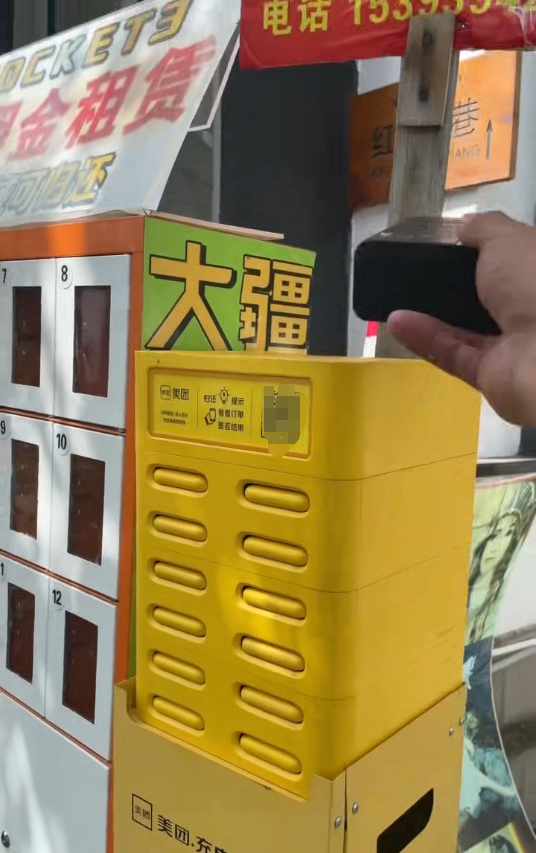 大理一旅拍店附近发现信号屏蔽器