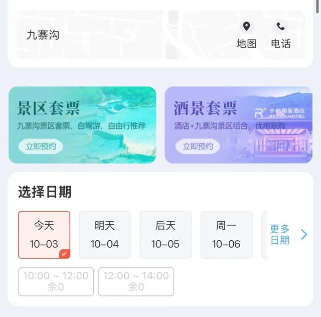 创记录！云南知名景区发布重要通告！昆明这里又被挤爆了……