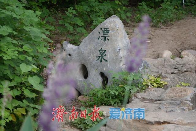 一年四季 泉在济南丨济南鲍山“漂泉”完成便民改造，古泉焕新迎客来