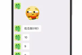 官宣：微信上线新功能！QQ取消一功能！图片