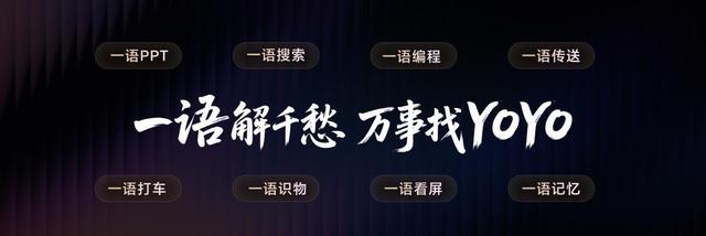 聚焦WAIC： 人工智能安全热议，荣耀Magic V5换脸反诈再升级