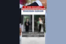 快评丨一男子与两女子先后办婚礼？法律不准公序不容公众不许图片