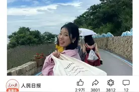 杭州“00后”女孩火爆全网！“爸爸知道后哭了半天......”图片