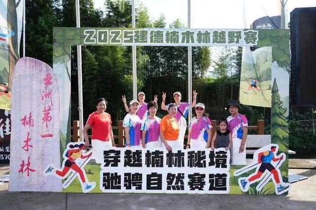世界最大、亚洲唯一！今晨，他们在30000多棵楠木、8600亩森林，1500年的时光里奔跑......