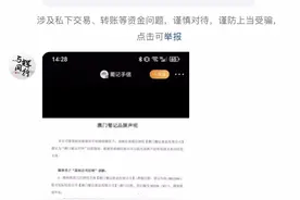 董宇辉带货月饼有质量问题？品牌方回应：不实信息图片