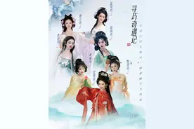 汉服婚礼、仙女巡游……七夕来广州塔、海心桥打卡图片