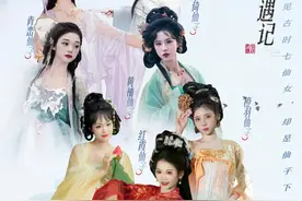 汉服婚礼、仙女巡游……七夕来广州塔、海心桥打卡图片
