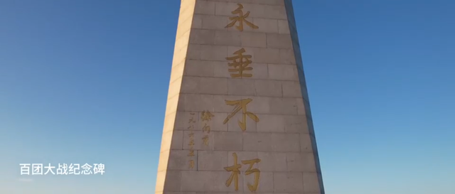 打开阳泉图鉴，读懂山城的万种模样！