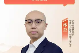 省政协委员林杰：大力推进具身智能与智能制造深度融合丨河南两会财经访谈⑥图片