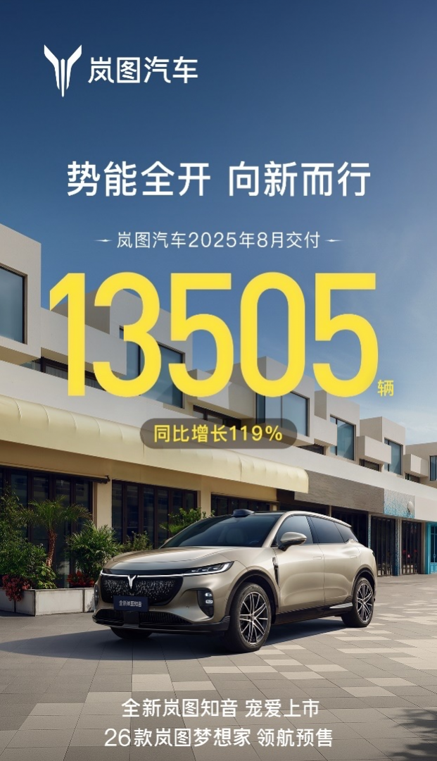 TechWeb微晚报：华为Mate 80系列首发麒麟9030 特斯拉新款Model 3降价