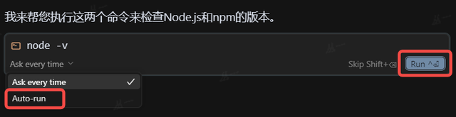 一个不会写代码的产品经理教你如何在Cursor中安装BrowserToolsMCP