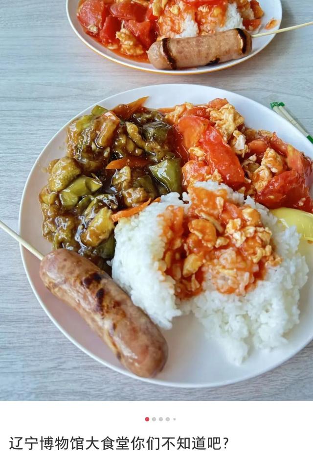 越王勾践剑好吃吗？嗯！真香！