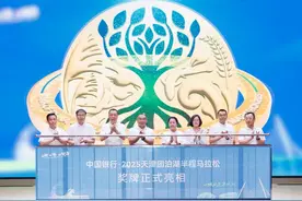 机器人同场竞速 2025天津团泊湖“半马”即将“津”彩开跑图片