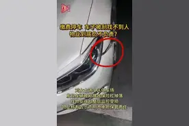 记者行动丨收费停车场只提供场地使用，不负有保管责任？律师：属霸王条款图片