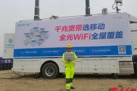 山东移动潍坊分公司圆满完成2024潍坊风筝大赛初赛通信保障图片