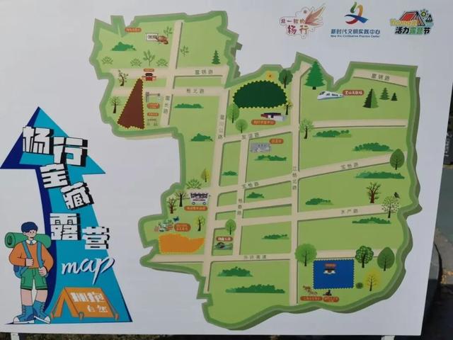 萌宠赛、活力市集、阳光草坪……宝山杨行露营节，解锁文明养宠新时尚