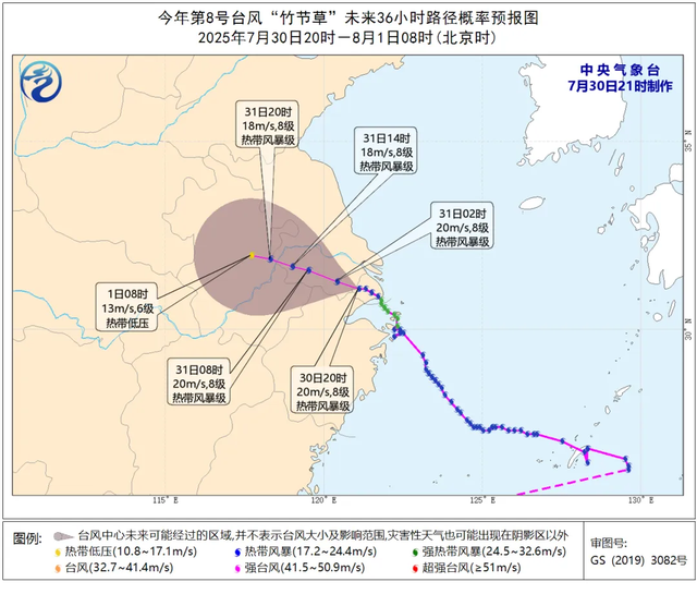 上海台风和暴雨蓝色预警解除，防汛防台四级响应行动同步终止