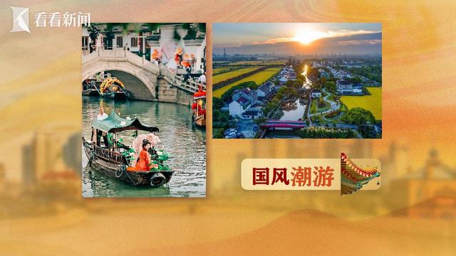 周杰伦、花车巡游助力 这波狂欢要持续到国庆
