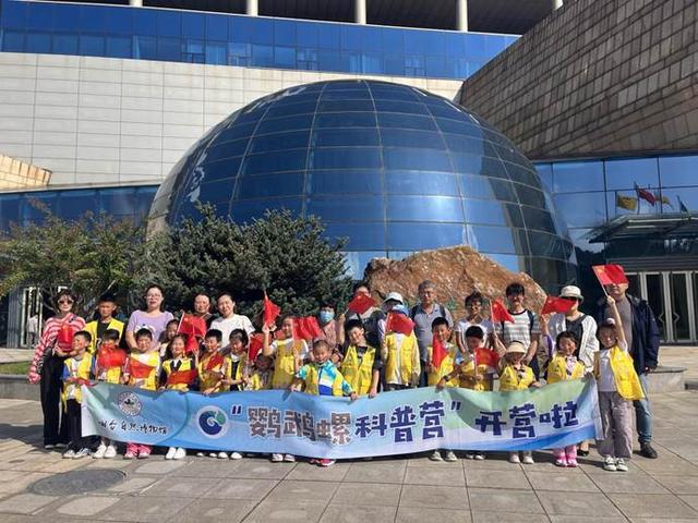 烟台自然博物馆：“五美融育”绘就 “仙境海岸·最美博馆”