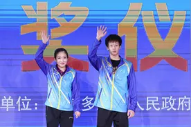 （体育）乒乓球——全国锦标赛：林高远/刘诗雯夺得混双冠军图片
