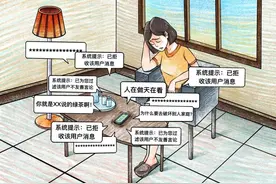 “法官，我只想要一个真诚的赔礼道歉”图片