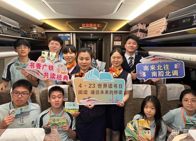 发现最美铁路丨钢铁长龙贯穿粤东 文化书香浸润旅途