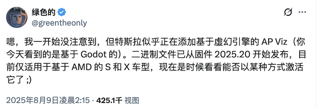 马斯克的大招来了！智驾智舱全部升级，承认超算芯片走进死胡同