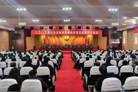 快讯！政协第十四届泰安市泰山区委员会第四次会议开幕图片