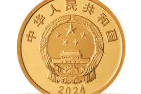 央行11月11日发行中山大学建校100周年金银纪念币图片