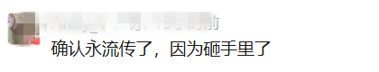 卖不动了？突然官宣：降价！有人十年前1万8买的，如今卖180元…网友：早知道买黄金