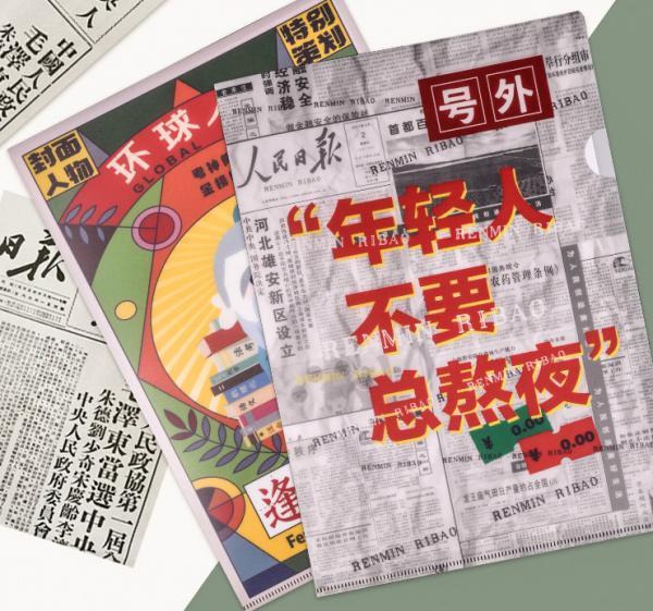 就在苏州，盛会周末开启！