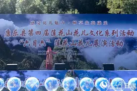去康乐 感受花儿与山水之美图片