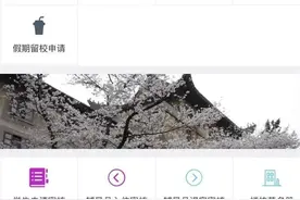 湖北高校开学在即，多所高校宿舍床位可自选图片