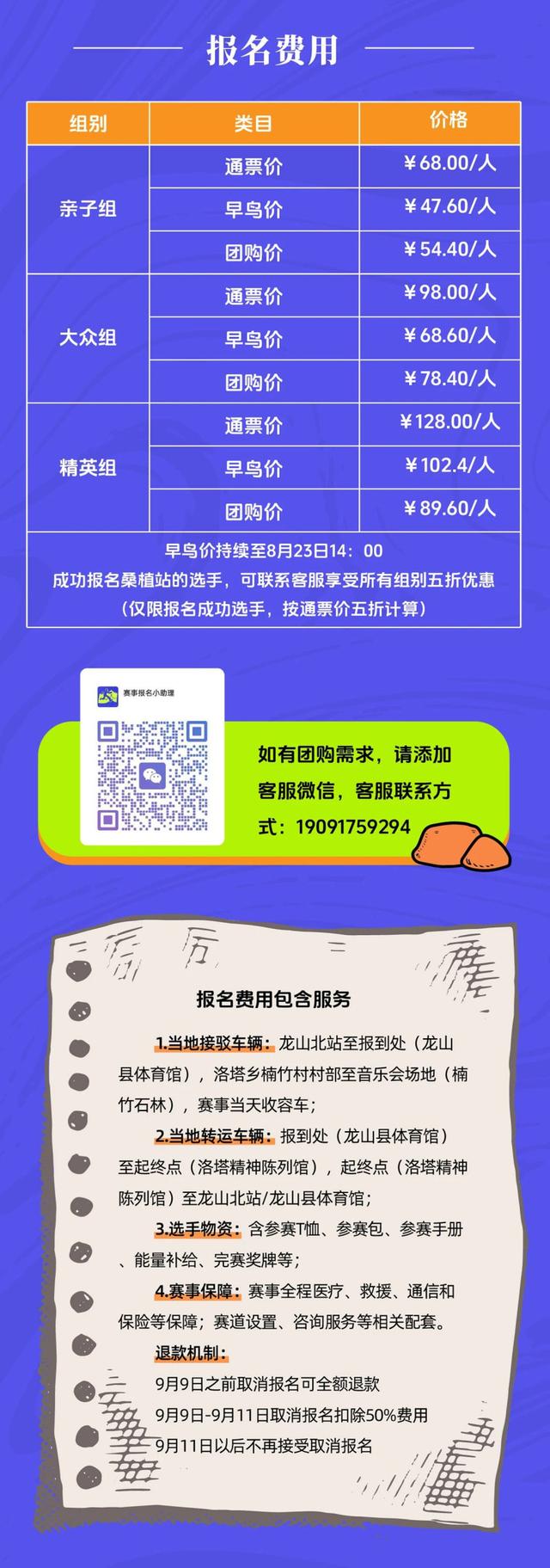 户外爱好者集结啦！湖南山地徒步大会龙山洛塔站正火热报名