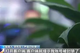用了十几年的游戏账号为何被封禁？江西警方侦破全国首例“AI外挂”案图片