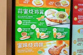 香港连锁品牌大快活转型“自救”：在内地市场将专注于外卖图片