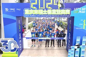 2024重庆来福士垂直登高赛举办图片