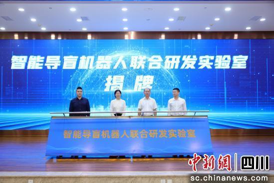从实验室到生产线！绵阳这场AI盛宴秀出硬核实力