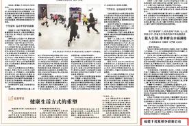 福建十虎象棋争霸赛启动图片