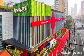 安利上海旗舰体验馆焕新升级 打造高品质健康生活消费新地标图片