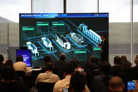 “毕昇印刷合作论坛·德鲁巴对话”在德国举办图片