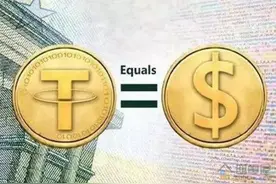 上门兑换虚拟币？立即报警！图片