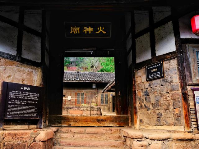 四渡赤水第一渡——土城古镇