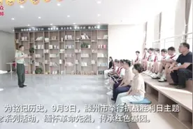 滕州举行缅怀革命先烈系列活动图片