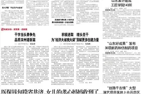 助企惠企，山东出台系列增量政策图片