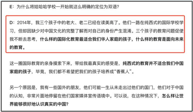 350亿遗产争夺战细节曝光：宗庆后去世当月立下遗嘱，私生子每日“零花钱”超50万，女大学生杜建英毕业后产下宗继昌