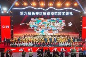 人物|道德模范田素贤：我大我妈给我丢了个奖 还给我丢了个良心图片