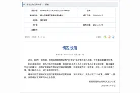两男子扮“孙悟空”拉外籍男子合影后收费，街道办：将加大巡查力度，减少类似情况发生图片