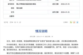 两男子扮“孙悟空”拉外籍男子合影后收费，街道办：将加大巡查力度，减少类似情况发生图片